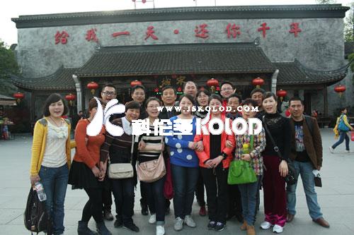2013年4月12日至14日，公司組織一批員工參加杭州三日游活動(dòng)，主要游覽了千島湖，西湖和烏鎮三處，預計第二批員工將于今年10月出游