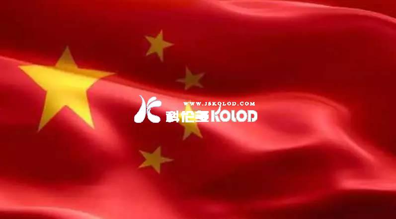 祝福我的祖國，67歲生日快樂(lè )！