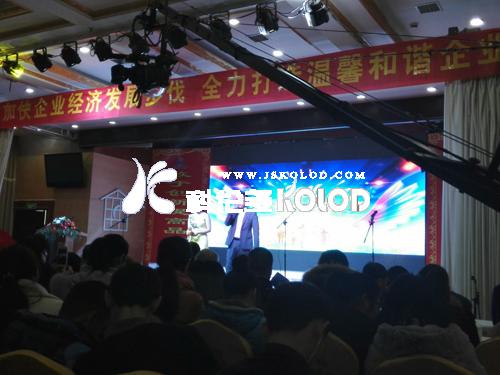 2015年江蘇科倫多新春年會(huì )成功舉辦