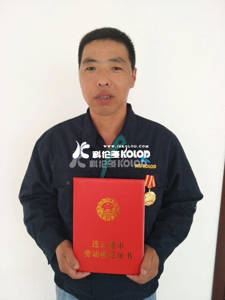 辛勤的耕耘  默默的奉獻 ——科倫多公司生產(chǎn)部長(cháng)袁從兵同志先進(jìn)事跡