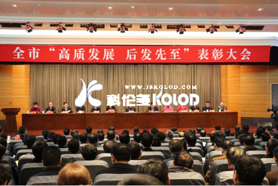 科倫多董事長(cháng)封寬裕榮獲2018年度連云港市優(yōu)秀企業(yè)家稱(chēng)號