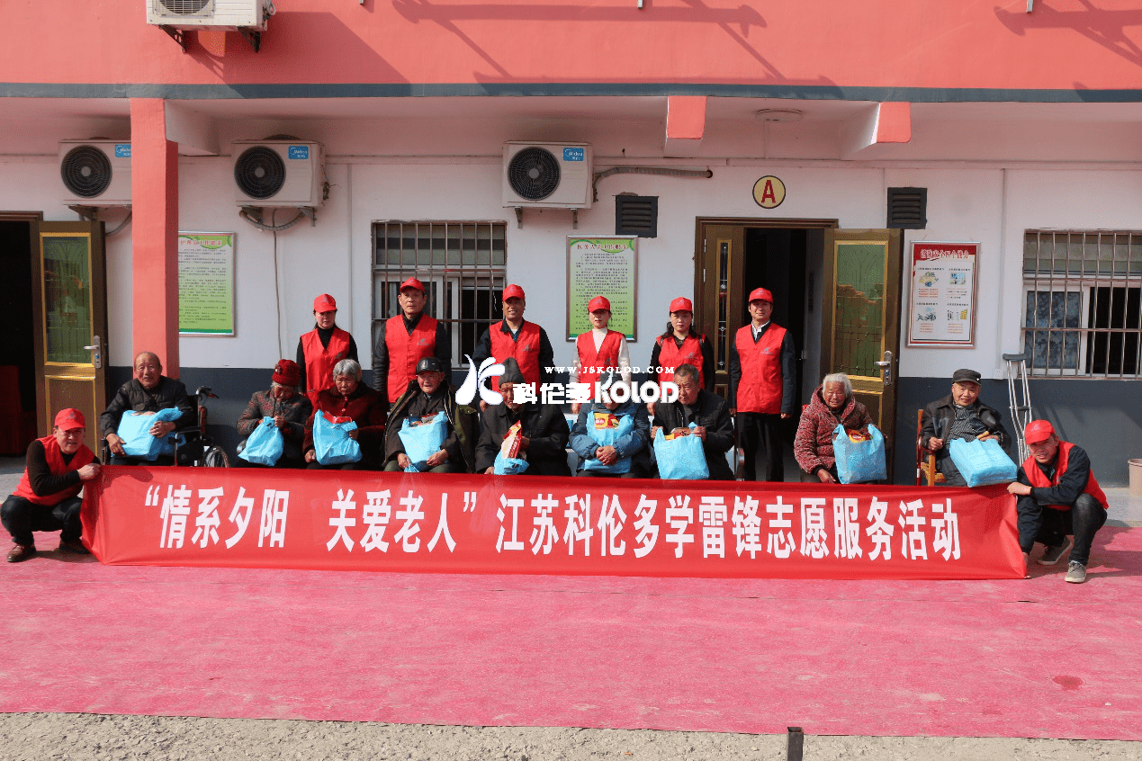 學(xué)習雷鋒好榜樣，志愿服務(wù)樹(shù)新風(fēng)