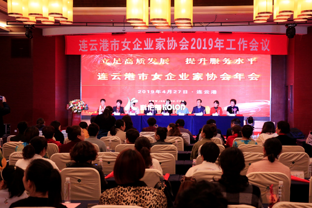 江蘇科倫多副總經(jīng)理翁京蓉榮獲2018年度連云港市優(yōu)秀女企業(yè)家榮譽(yù)稱(chēng)號