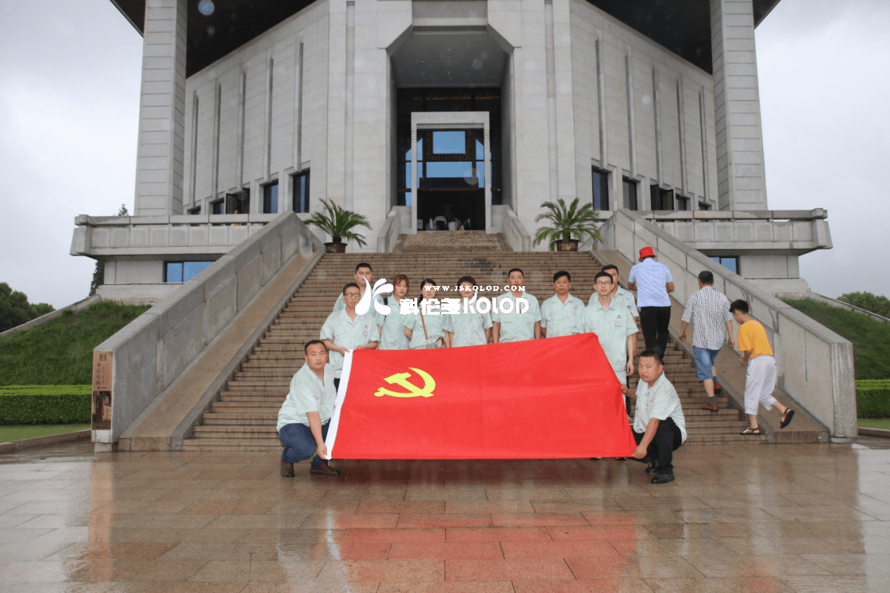 牢記使命 不忘初心 （科倫多黨員赴淮安周恩來(lái)總理紀念館進(jìn)行主題黨日活動(dòng)）