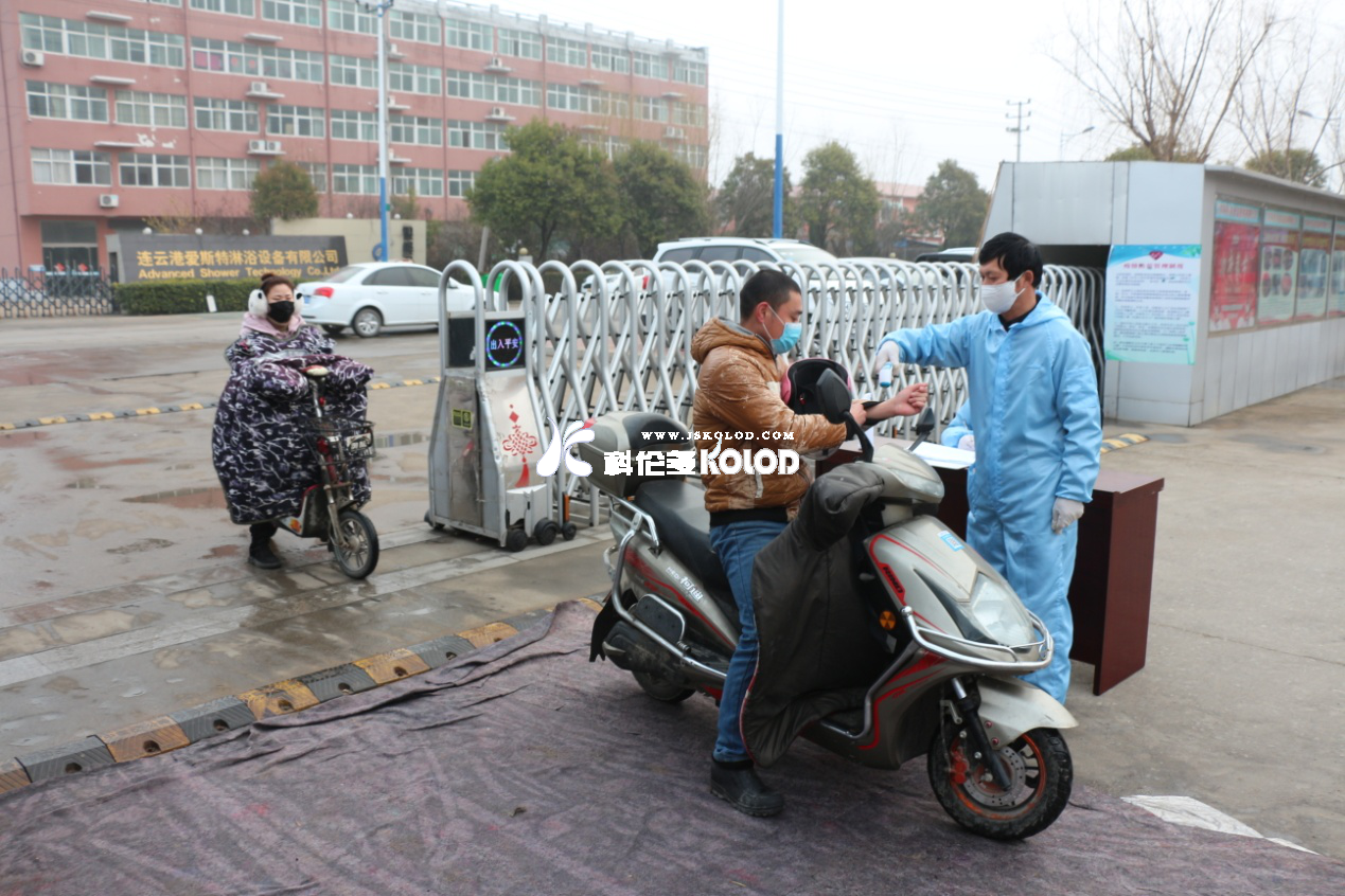 在抗疫一線(xiàn)，科倫多黨支部被灌云縣委組織部表?yè)P了