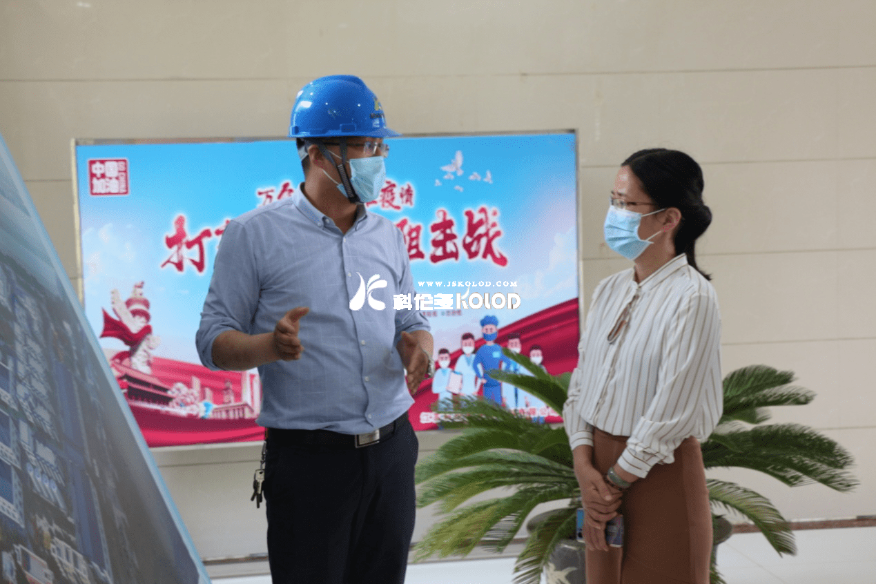 灌云縣委常委、常務(wù)副縣長(cháng)曹明麗調研科倫多公司