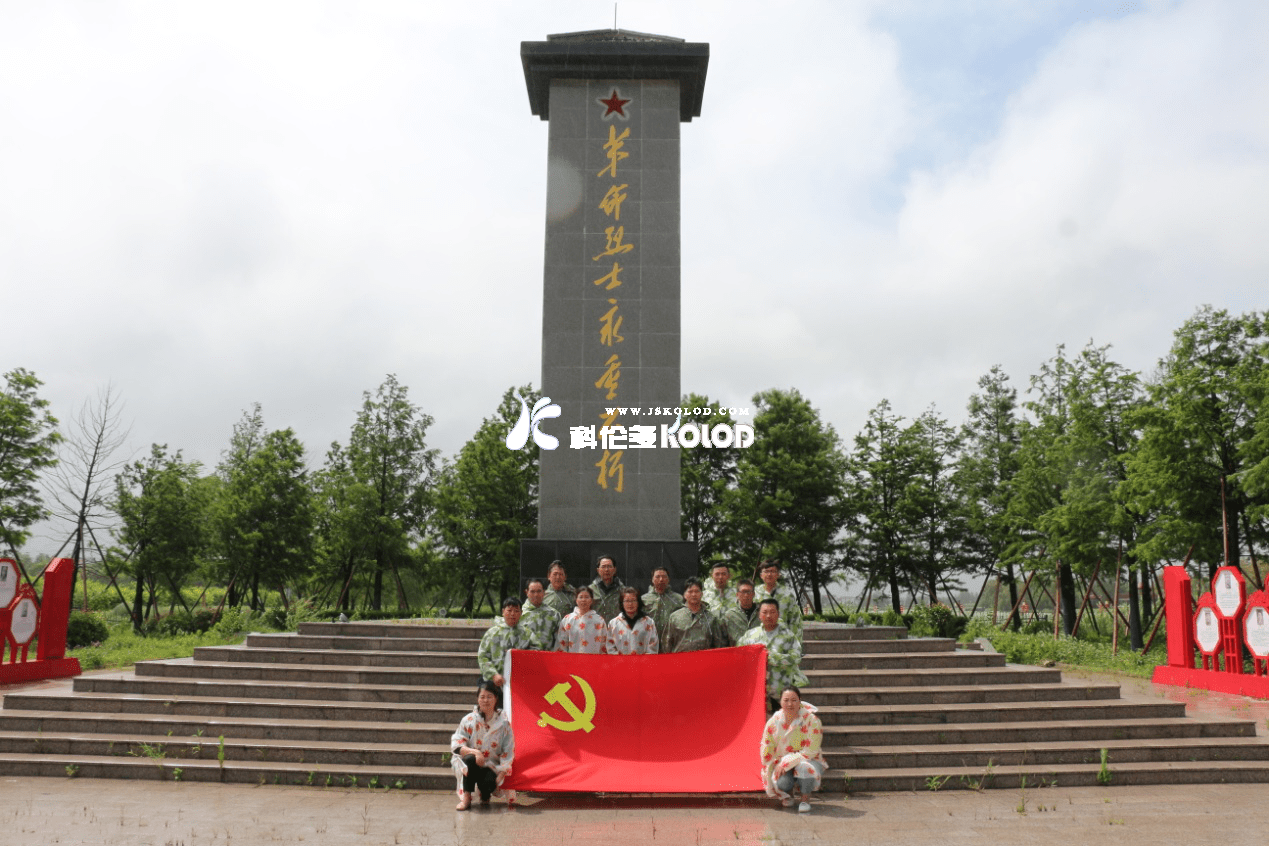 科倫多黨員祭掃楊集鎮革命烈士墓緬懷革命先烈