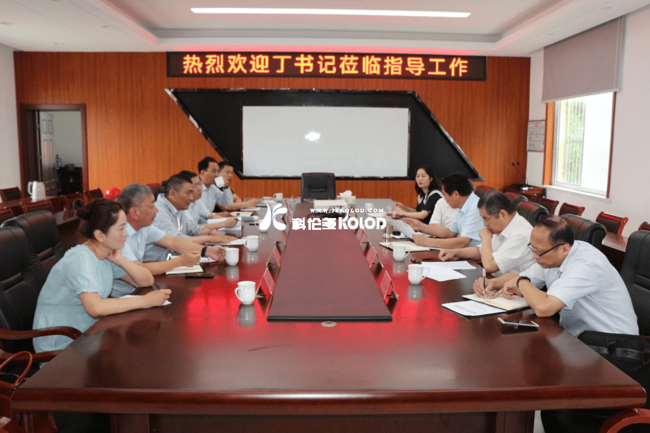 連云港市總工會(huì )黨組書(shū)記、副主席丁維杰蒞臨科倫多指導產(chǎn)改試點(diǎn)工作