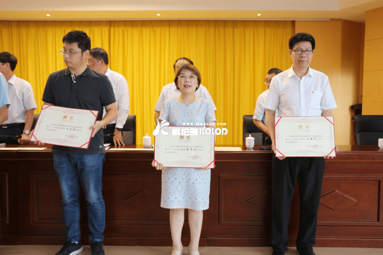 灌云縣慈善總會(huì )授予科倫多董事長(cháng)封寬裕為榮譽(yù)會(huì )長(cháng)