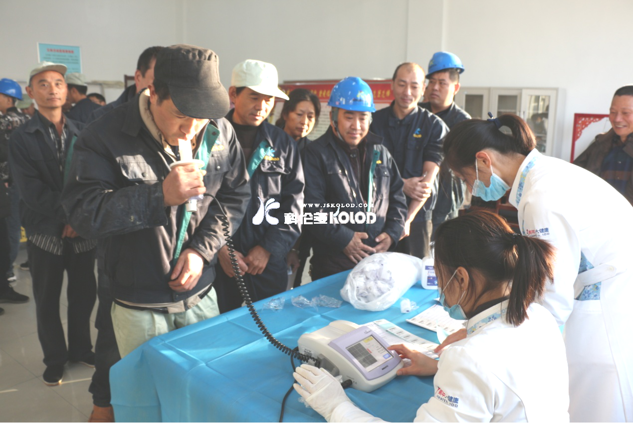 關(guān)愛(ài)員工健康，體檢溫暖人心—江蘇科倫多組織全體員工進(jìn)行健康體檢