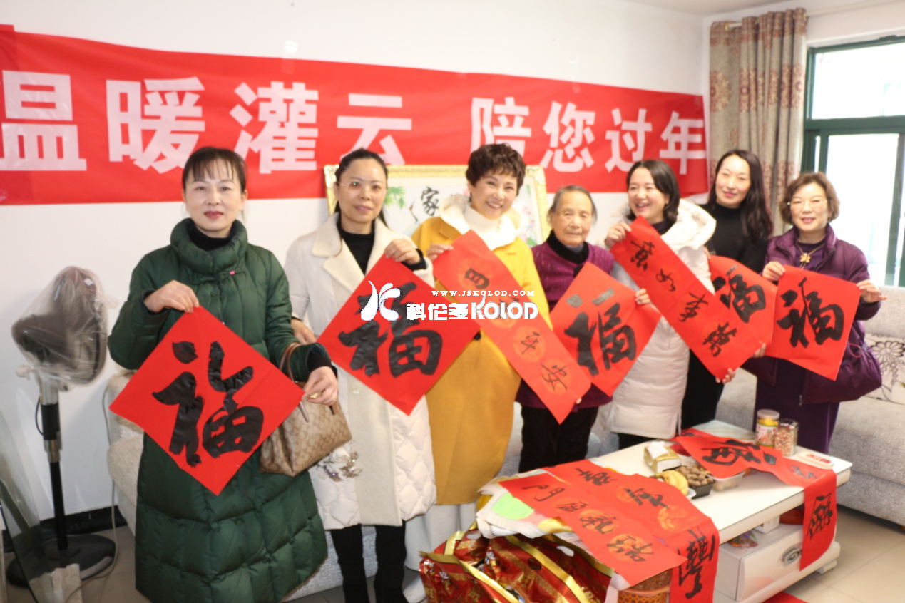 溫暖灌云，陪您過(guò)年—灌云女企業(yè)家協(xié)會(huì )會(huì )長(cháng)翁京蓉為留灌外籍人員送去新春慰問(wèn)