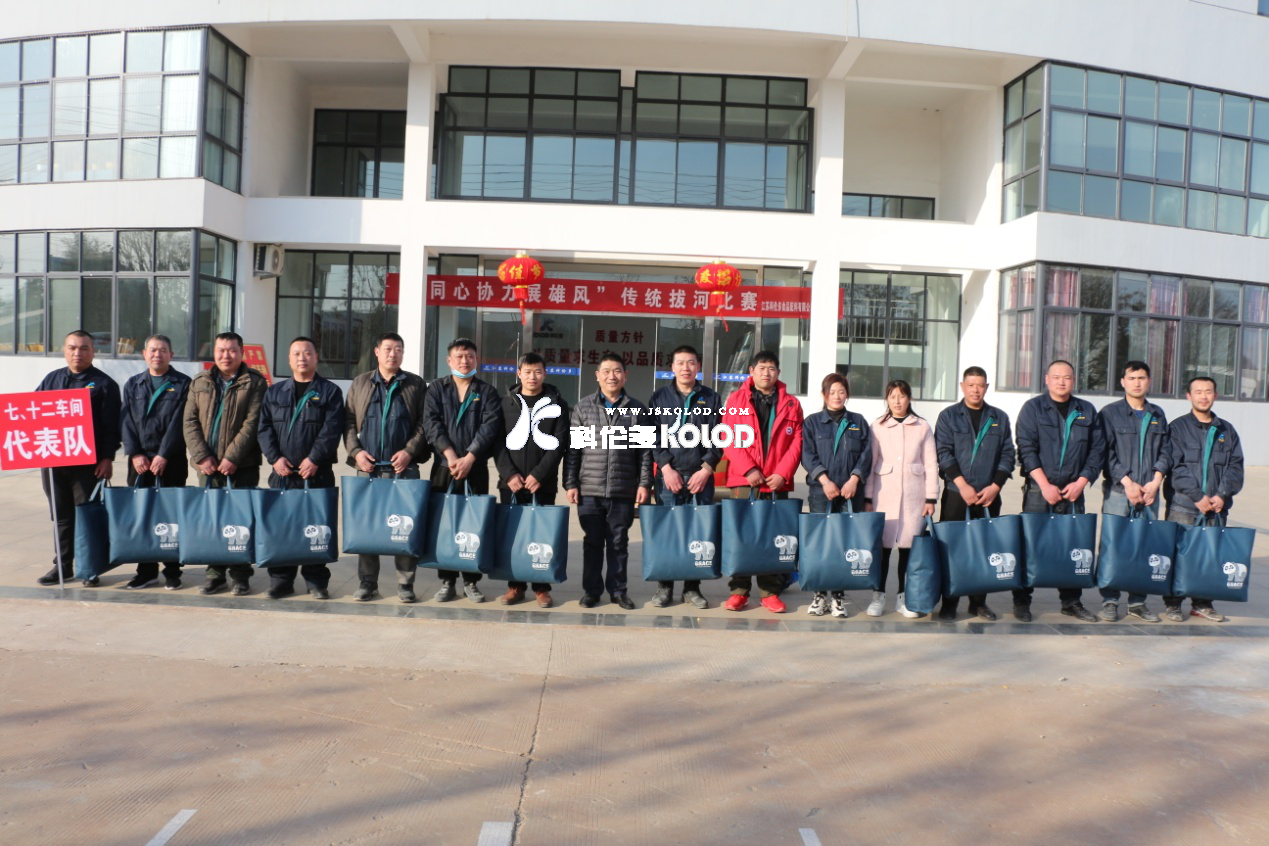 科倫多春節系列活動(dòng)報道四： “同心協(xié)力展雄風(fēng)”傳統拔河比賽