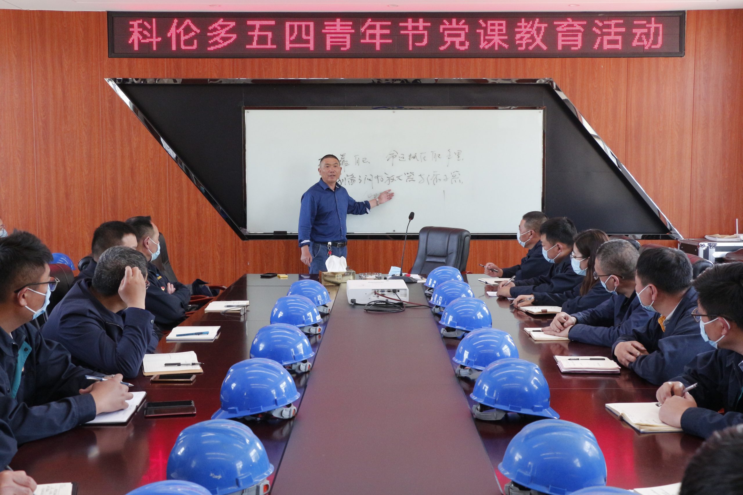 科倫多“五四”青年節黨課教育活動(dòng)